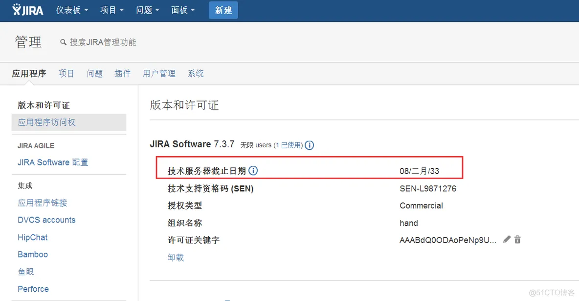 jira镜像安装 jira安装及配置_数据库_15